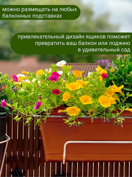 Изображение товара Ящик для рассады Darel ЯБ0140 (терракотовый)
