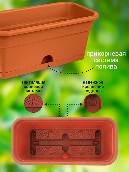 Изображение товара Ящик для рассады Darel ЯБ0140 (терракотовый)