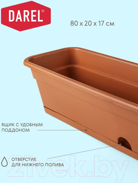 Изображение товара Ящик для рассады Darel 50180 (терракотовый)