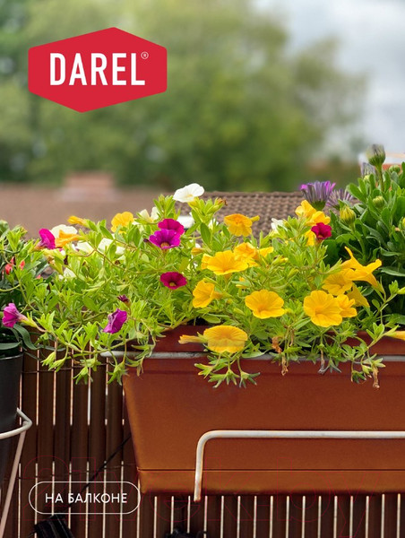 Изображение товара Ящик для рассады Darel 50180 (терракотовый)