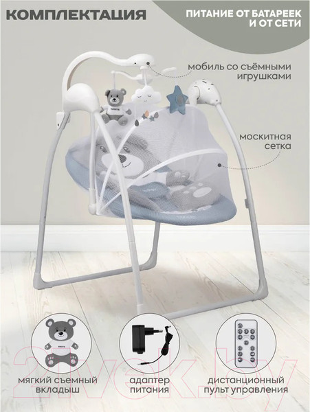 Изображение товара Качели для новорожденных INDIGO Teddy (синий)