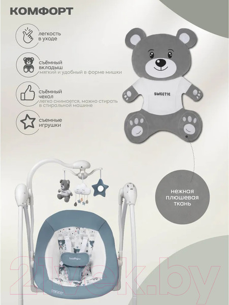 Изображение товара Качели для новорожденных INDIGO Teddy (синий)