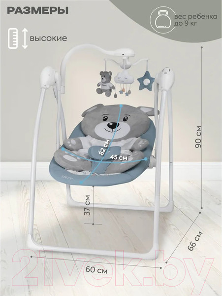 Изображение товара Качели для новорожденных INDIGO Teddy (синий)