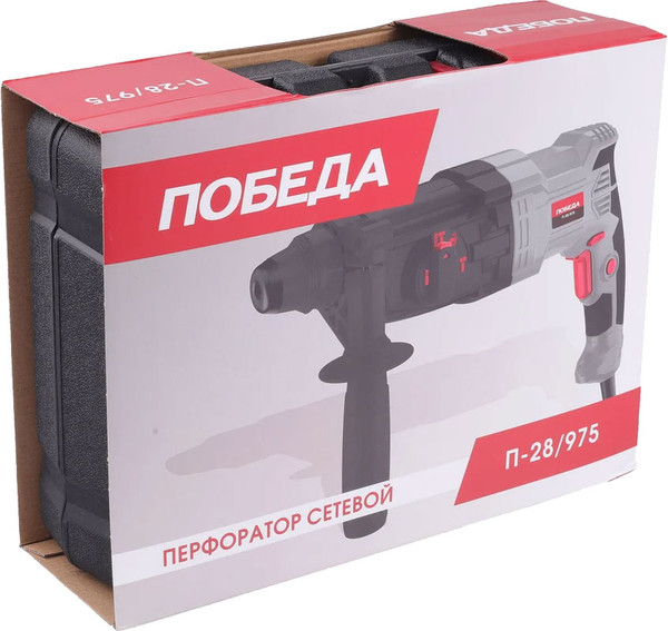 Изображение товара Перфоратор Победа П-28/975