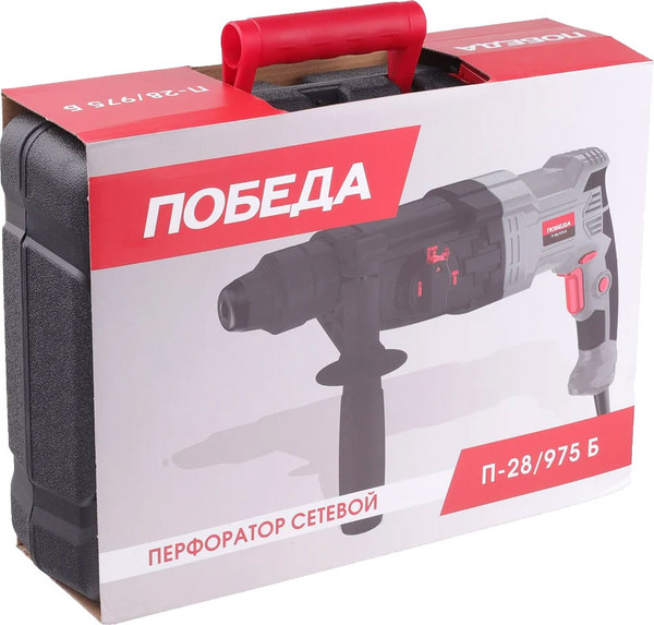 Изображение товара Перфоратор Победа П-28/975Б