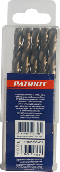 Изображение товара Набор сверл PATRIOT по металлу 7.0мм / 815010036 (10шт)