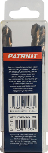 Изображение товара Набор сверл PATRIOT по металлу 9.0мм / 815010039 (5шт)