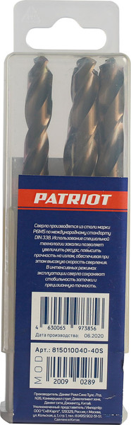 Изображение товара Набор сверл PATRIOT по металлу 10.0мм / 815010040 (5шт)