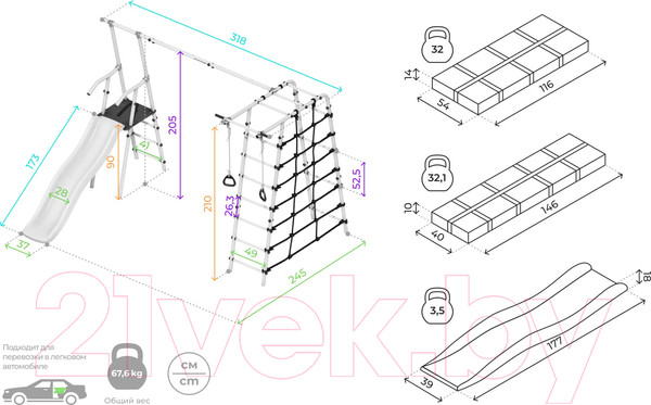 Изображение товара Игровой комплекс Romana Богатырь Плюс 2 / 103.12.06 (без качелей, серый/желтый)