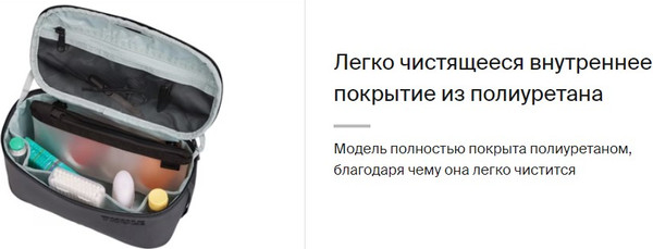 Изображение товара Косметичка Thule Subterra 2 Toiletry Bag TSTB404DSL / 3205069 (синий)