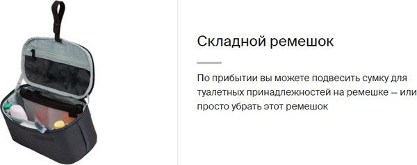 Изображение товара Косметичка Thule Subterra 2 Toiletry Bag TSTB404DSL / 3205069 (синий)