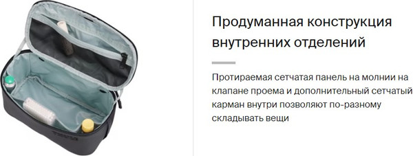 Изображение товара Косметичка Thule Subterra 2 Toiletry Bag TSTB404DSL / 3205069 (синий)