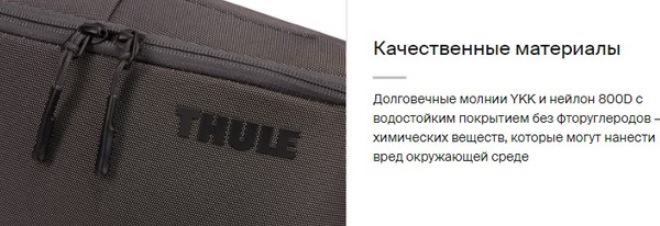 Изображение товара Косметичка Thule Subterra 2 Toiletry Bag TSTB404VG / 3205070 (серый)