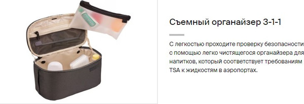 Изображение товара Косметичка Thule Subterra 2 Toiletry Bag TSTB404VG / 3205070 (серый)