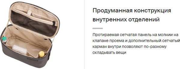 Изображение товара Косметичка Thule Subterra 2 Toiletry Bag TSTB404VG / 3205070 (серый)