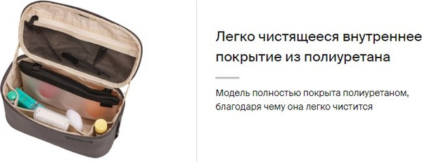 Изображение товара Косметичка Thule Subterra 2 Toiletry Bag TSTB404VG / 3205070 (серый)