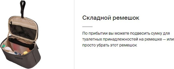 Изображение товара Косметичка Thule Subterra 2 Toiletry Bag TSTB404VG / 3205070 (серый)