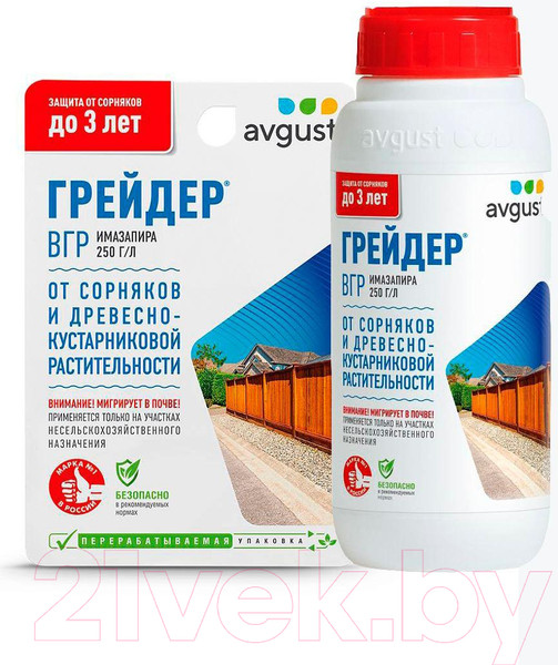 Изображение товара Гербицид Avgust Грейдер (100мл)