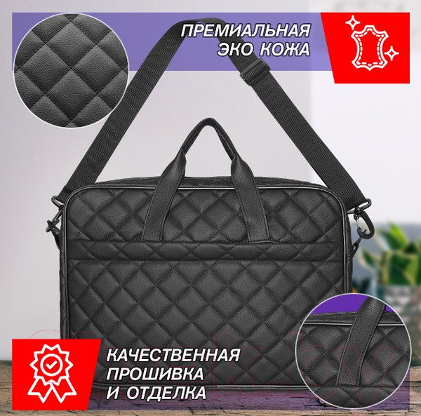 Изображение товара Сумка для ноутбука ElCrucce 40x31x6
