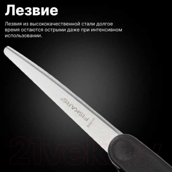 Изображение товара Садовые ножницы механические Fiskars GS50 (1000557)