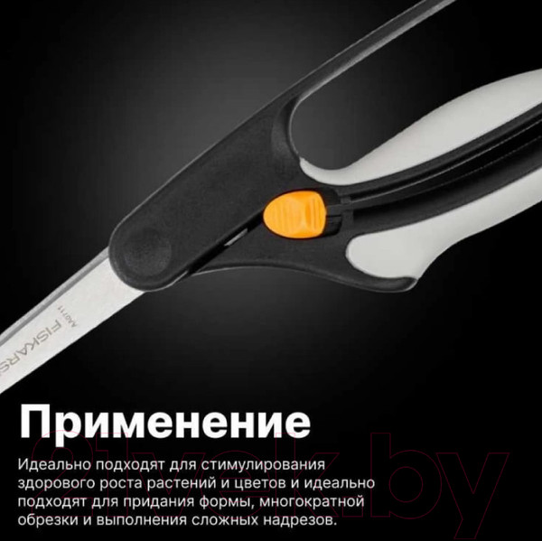 Изображение товара Садовые ножницы механические Fiskars GS50 (1000557)