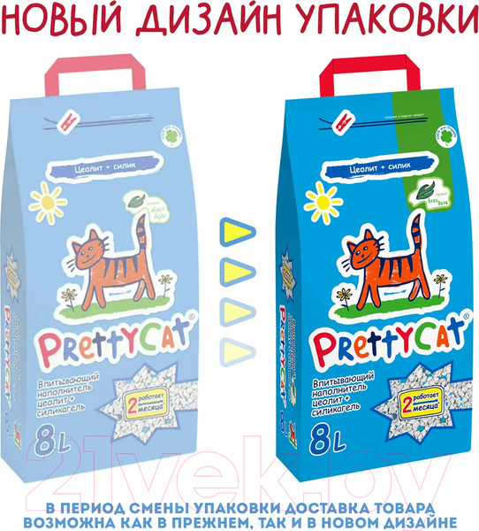 Изображение товара Наполнитель для туалета Prettycat Naturel с ароматом алоэ / 621458 (4кг/8л)