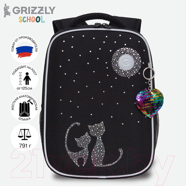 Изображение товара Школьный рюкзак Grizzly RAw-496-5 (черный)