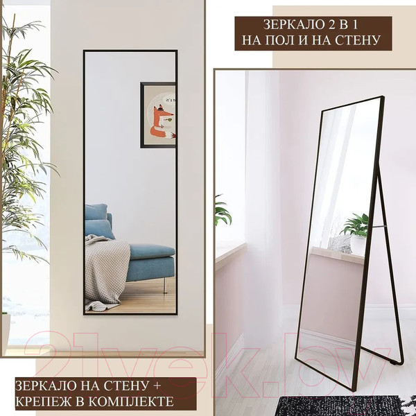 Изображение товара Зеркало A+T Home Decor Legger 152x42см / 551462 (черный)