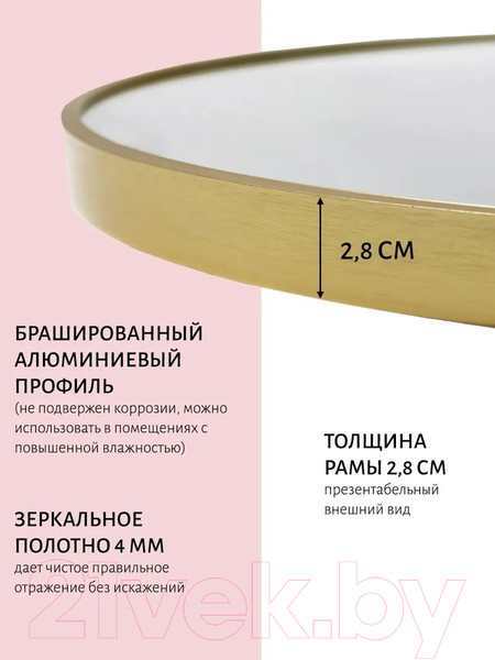 Изображение товара Зеркало A+T Home Decor Callisto 90x40см / 59901 (золотой)