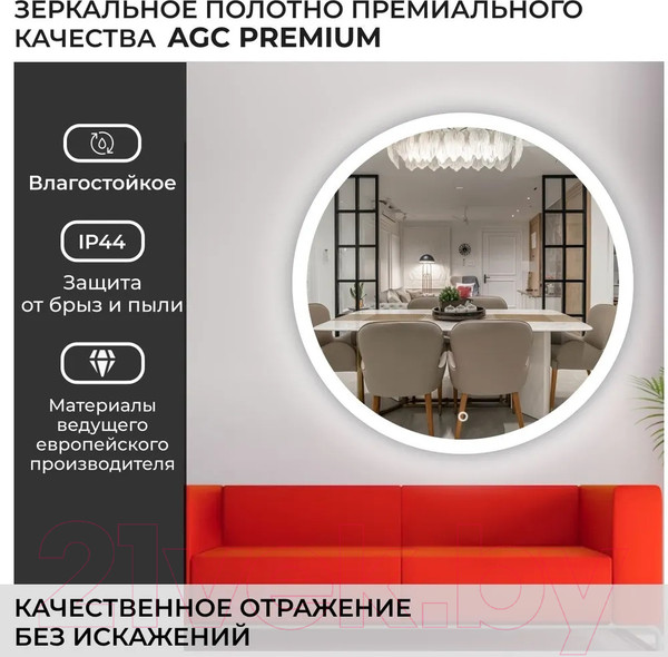 Изображение товара Зеркало Emze Led Front 80 / LED.80.80.FRONT.4K (c подсветкой)