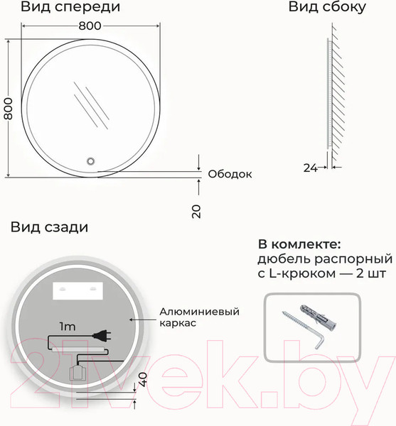 Изображение товара Зеркало Emze Led Front 80 / LED.80.80.FRONT.4K (c подсветкой)