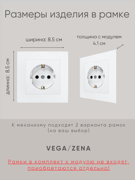 Изображение товара Розетка El-Bi Zena-Vega / 609-016200-217 (матовый белый)