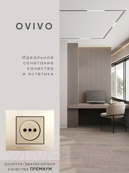Изображение товара Рамка для выключателей и розеток Ovivo Grano 400-130000-096 (антрацит)