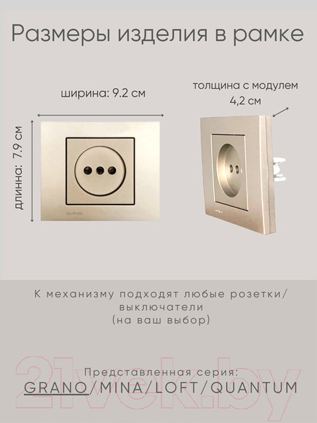 Изображение товара Рамка для выключателей и розеток Ovivo Grano 400-130000-096 (антрацит)