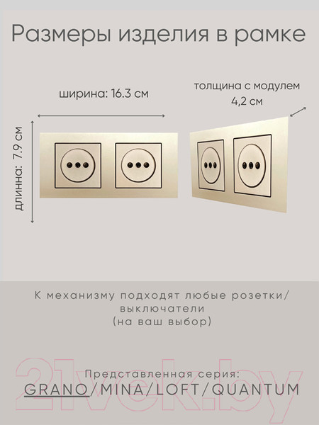 Изображение товара Рамка для выключателей и розеток Ovivo Grano 400-130000-226 (антрацит)