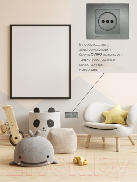 Изображение товара Рамка для выключателей и розеток Ovivo Grano 400-110000-226 (дымчатый)