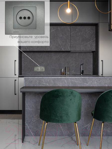 Изображение товара Рамка для выключателей и розеток Ovivo Grano 400-110000-226 (дымчатый)