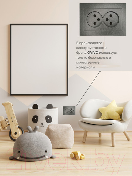 Изображение товара Розетка Ovivo Grano 400-110300-908 (дымчатый)