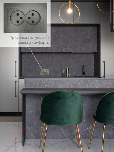 Изображение товара Розетка Ovivo Grano 400-110300-908 (дымчатый)