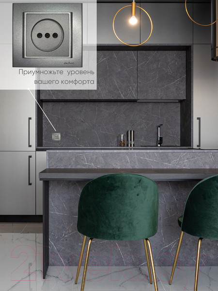 Изображение товара Рамка для выключателей и розеток Ovivo Mina 401-110000-096 (дымчатый)