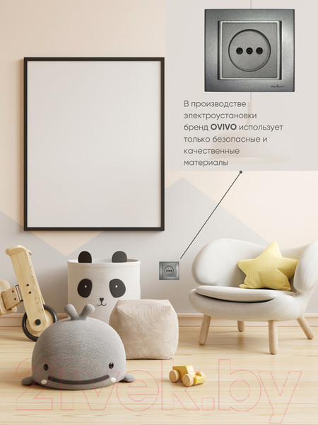 Изображение товара Рамка для выключателей и розеток Ovivo Mina 401-110000-096 (дымчатый)