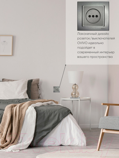 Изображение товара Рамка для выключателей и розеток Ovivo Mina 401-110000-096 (дымчатый)