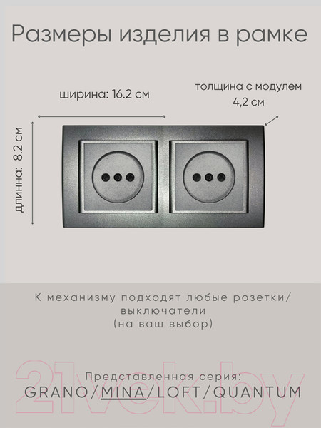 Изображение товара Рамка для выключателей и розеток Ovivo Mina 401-110000-226 (дымчатый)