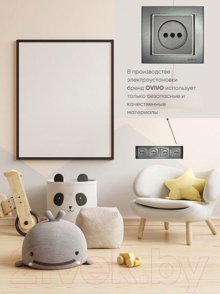 Изображение товара Рамка для выключателей и розеток Ovivo Mina 401-110000-228 (дымчатый)