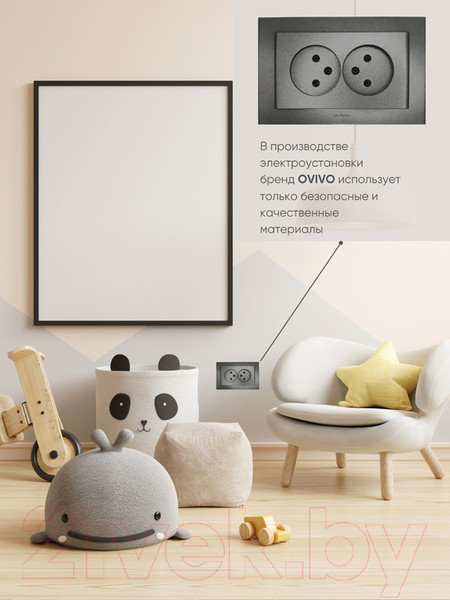 Изображение товара Розетка Ovivo Mina 401-110300-908 (дымчатый)