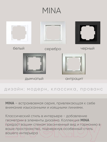 Изображение товара Розетка Ovivo Mina 401-110300-907 (дымчатый)