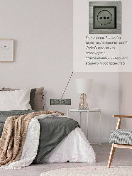 Изображение товара Рамка для выключателей и розеток Ovivo Quantum 405-310000-228 (магнитный серый)