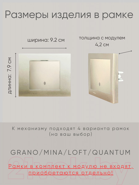 Изображение товара Выключатель Ovivo 600-000213-209 (антрацит)