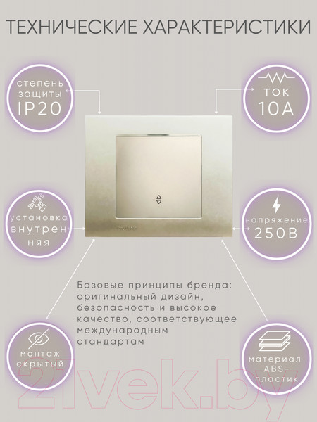 Изображение товара Выключатель Ovivo 600-000213-209 (антрацит)