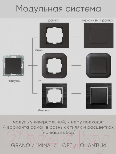 Изображение товара Выключатель Ovivo 600-000211-209 (дымчатый)